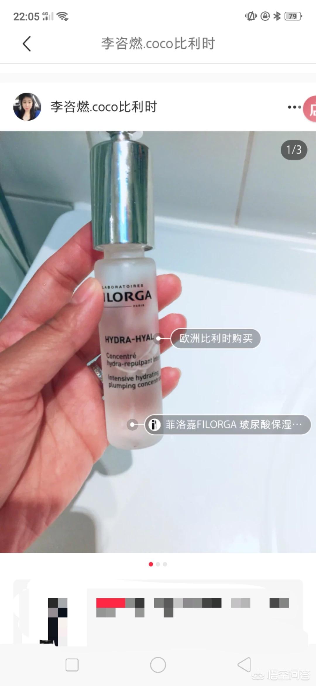 角鲨烷 儿童-润本婴儿面霜有激素吗？