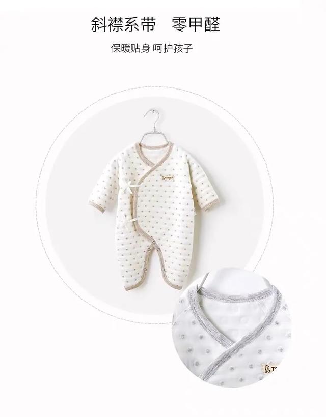 童泰棉衣新-儿童棉服品牌有哪些？