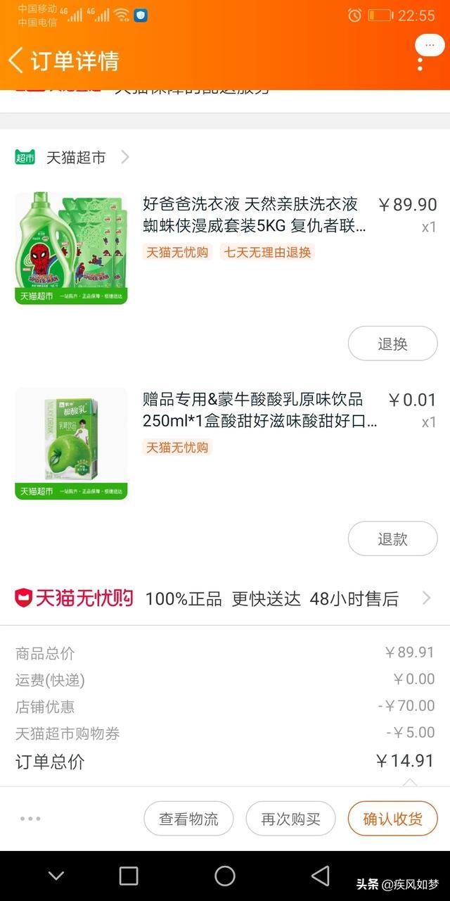 童泰官方旗舰店地址在哪里-童泰母婴旗舰店是哪个？童泰母婴官网是哪个呢？