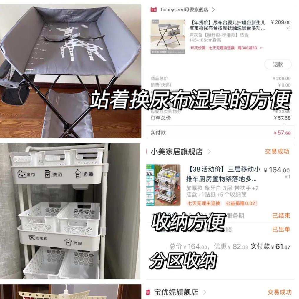 童泰婴儿护肤产品好用吗-哪些母婴用品是必买的？宝妈们知道吗？