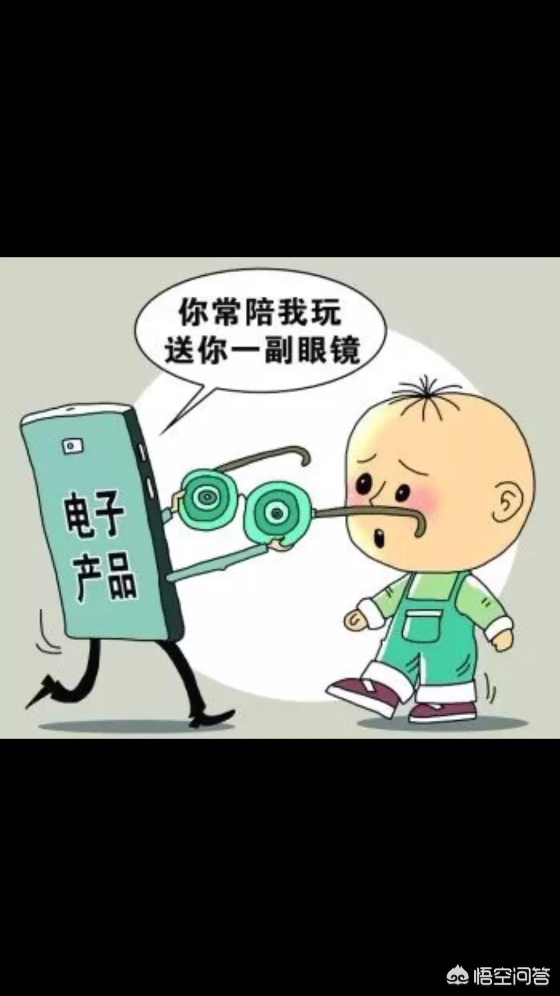 护眼仪器有用吗-一生光明护眼仪效果到底怎么样？