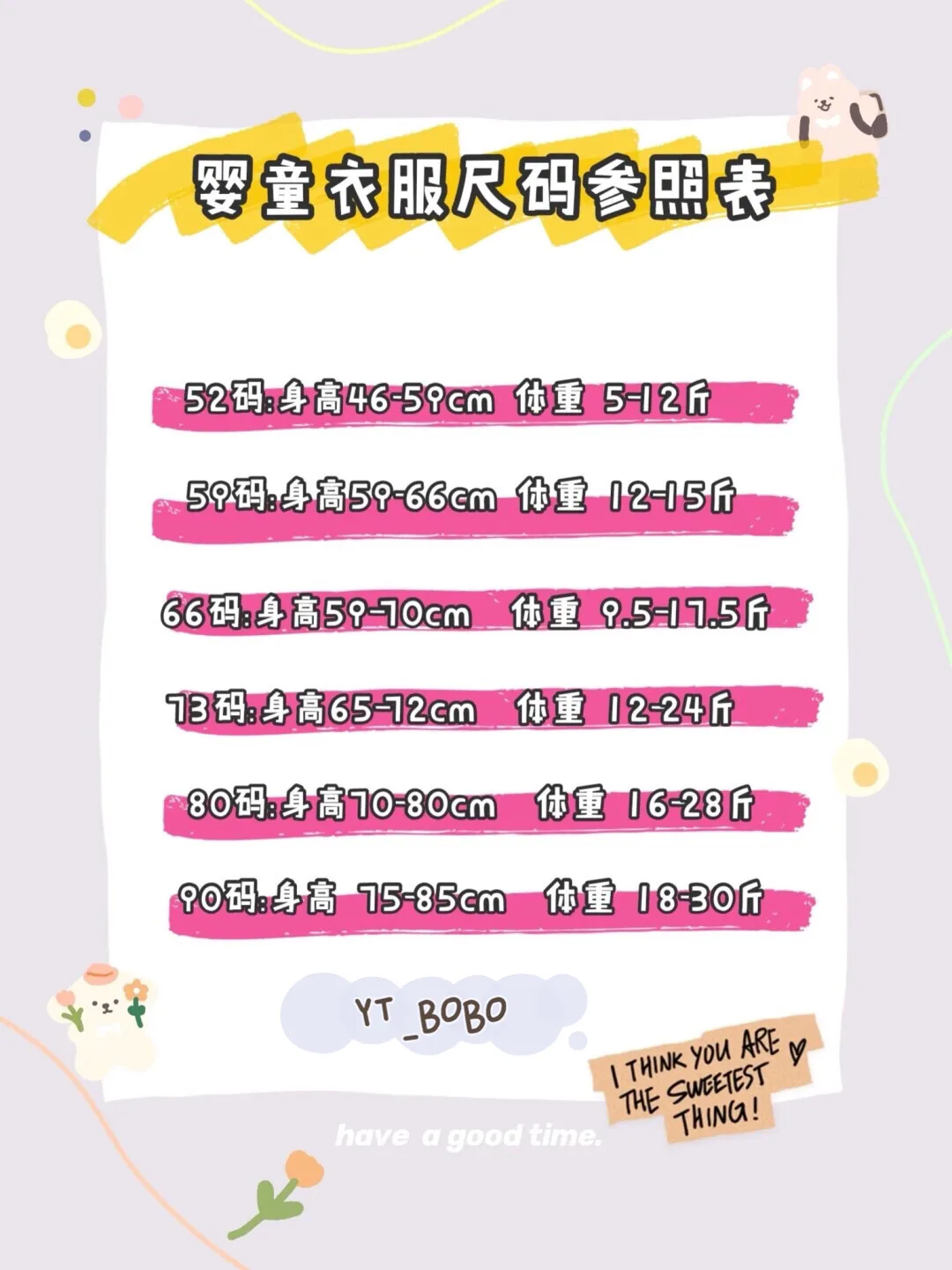 童泰保暖内衣套装怎么样知乎-刚出生的孩子穿什么衣服比较合适？