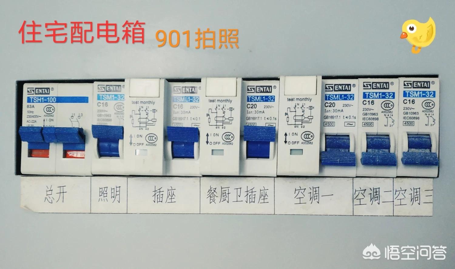 家用电器多少千瓦-家庭一般用电功率多大？