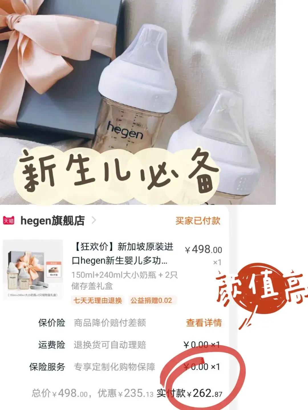 童泰婴儿护肤产品好吗-哪些母婴用品是必买的？宝妈们知道吗？