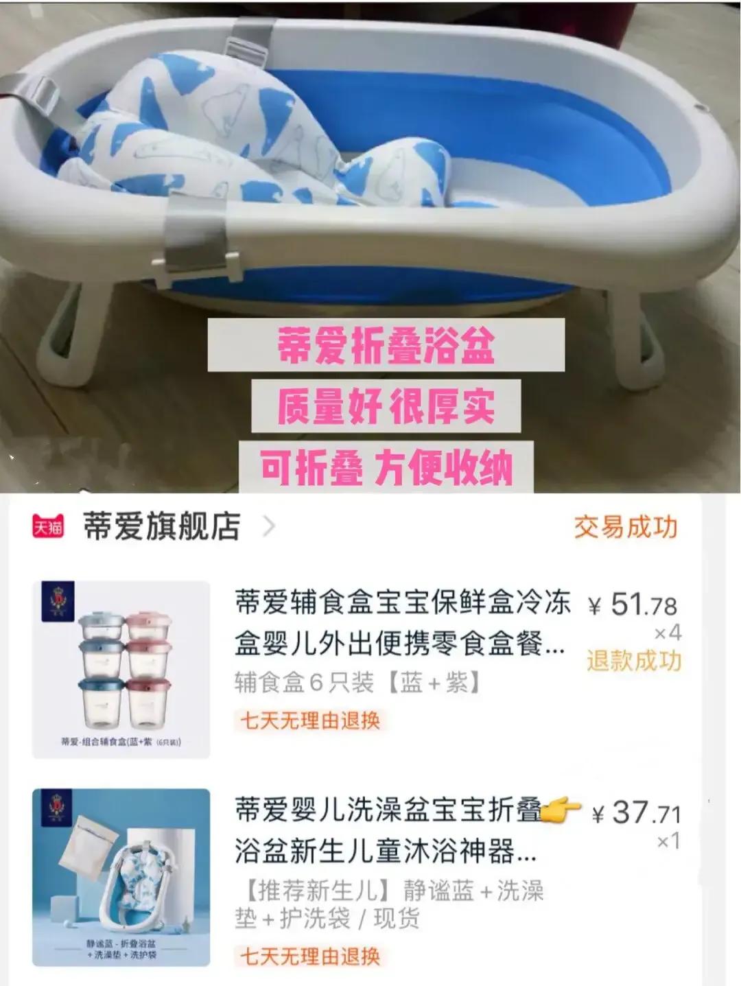 童泰婴儿护肤产品好吗-哪些母婴用品是必买的？宝妈们知道吗？