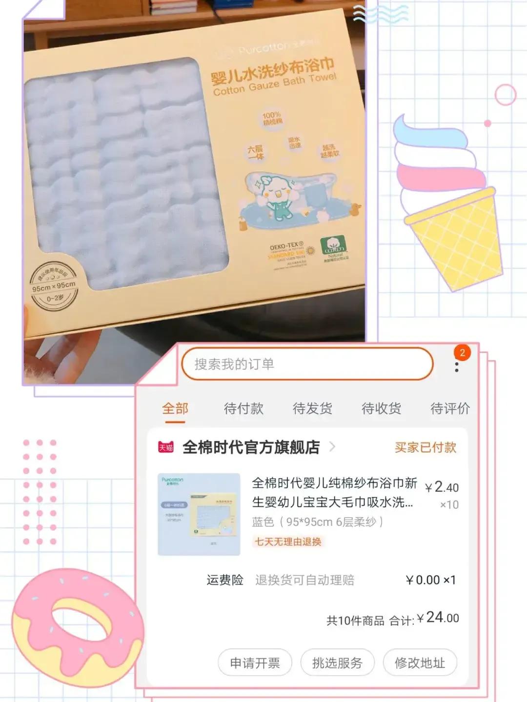 童泰婴儿护肤产品好吗-哪些母婴用品是必买的？宝妈们知道吗？