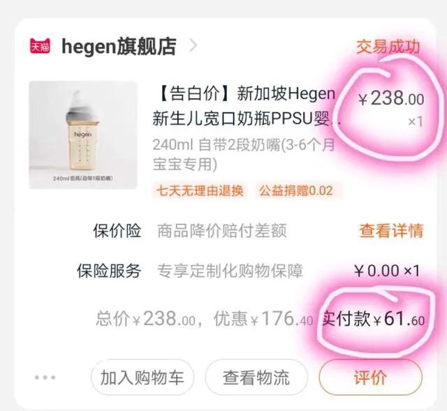 童泰婴儿护肤产品好吗-哪些母婴用品是必买的？宝妈们知道吗？