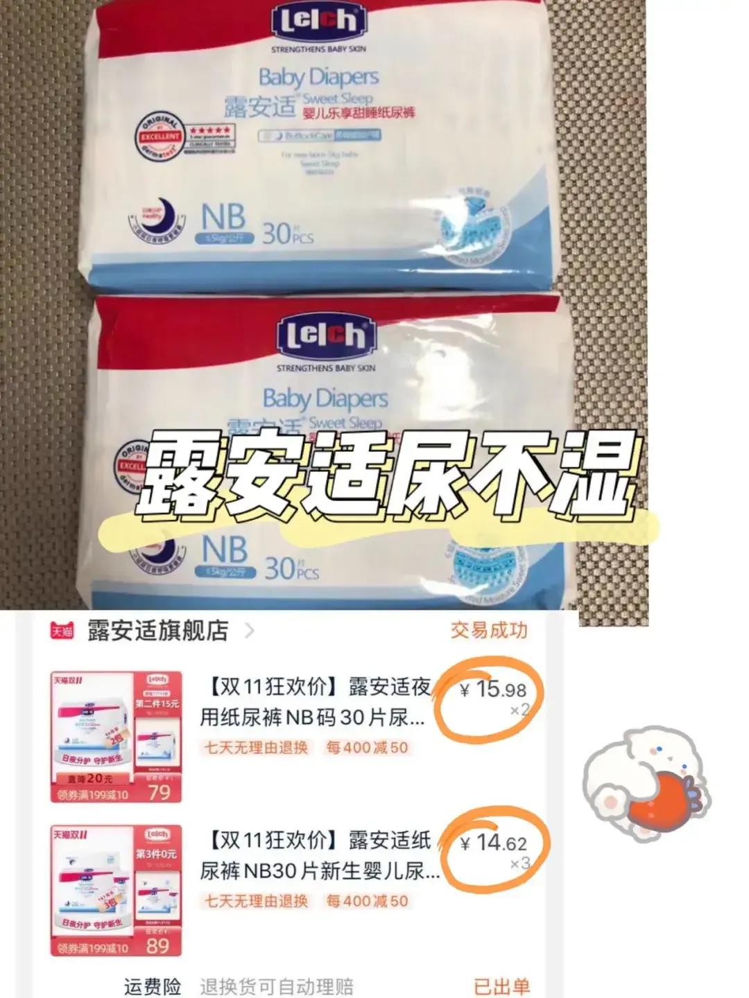 童泰婴儿护肤产品好吗-哪些母婴用品是必买的？宝妈们知道吗？