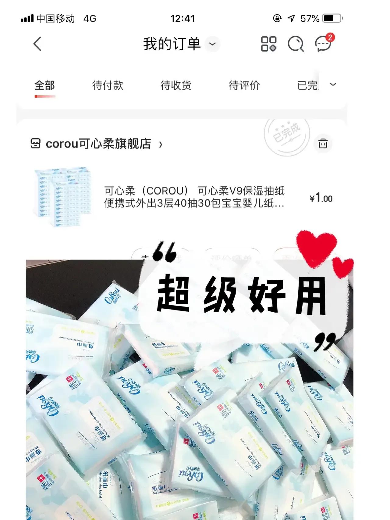 童泰婴儿护肤产品好吗-哪些母婴用品是必买的？宝妈们知道吗？