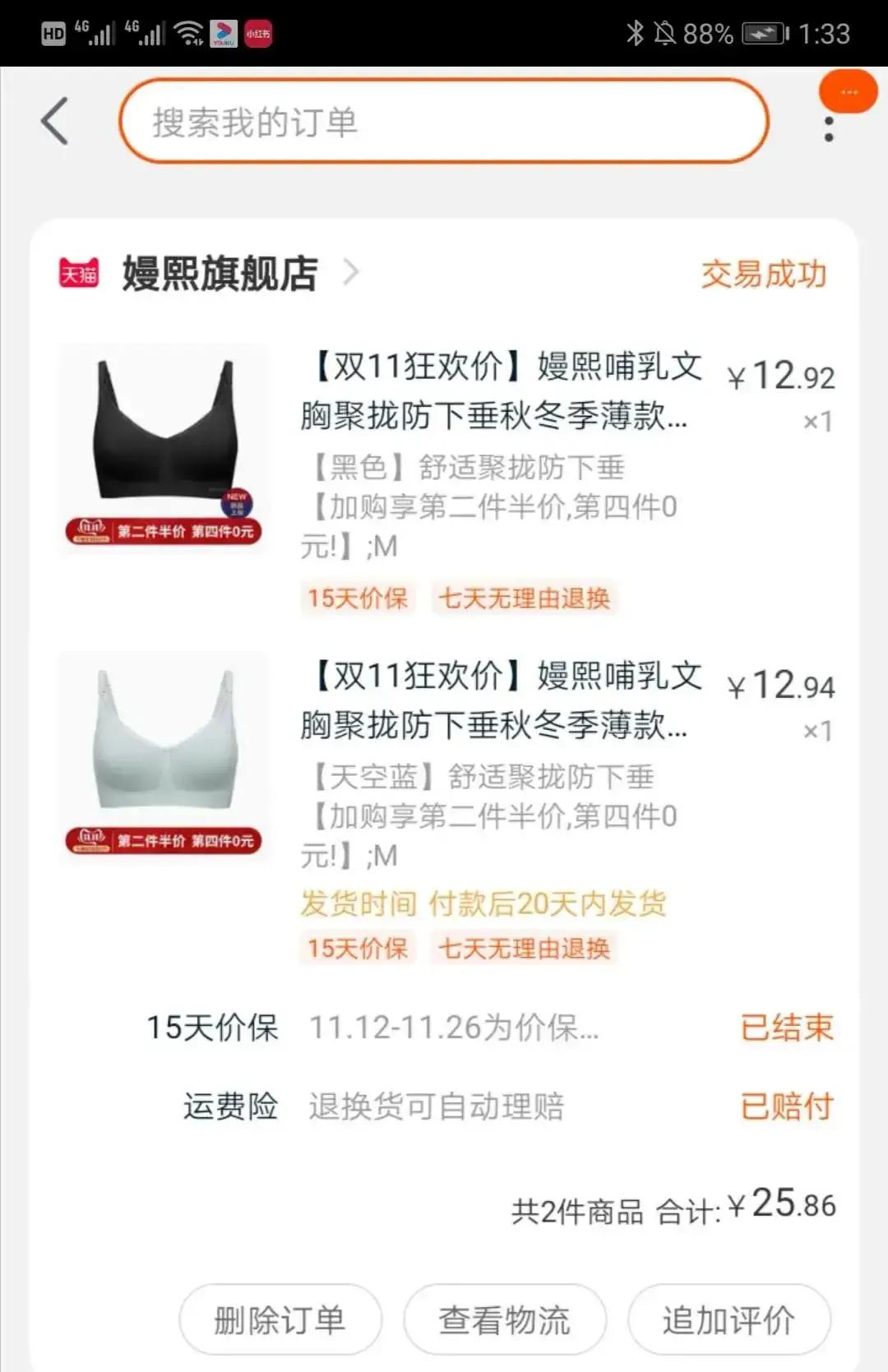 童泰婴儿护肤产品好吗-哪些母婴用品是必买的？宝妈们知道吗？
