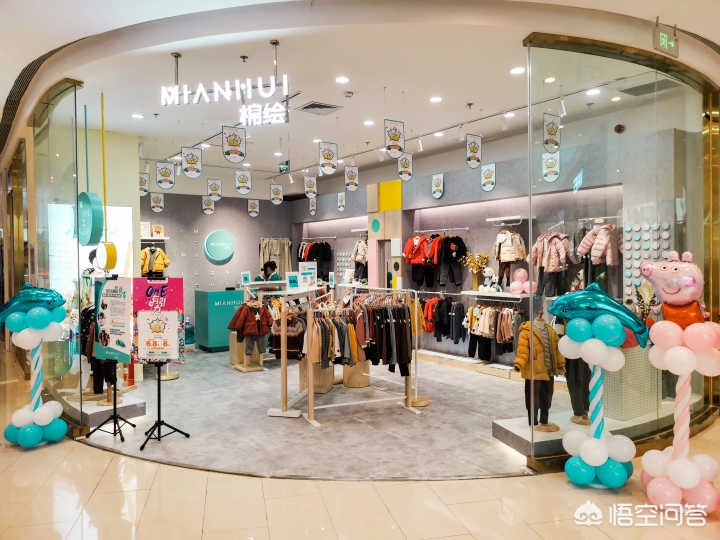 品牌童装有哪些牌子可以加盟-我想开一家童装加盟店，请问什么牌子好，最可靠？