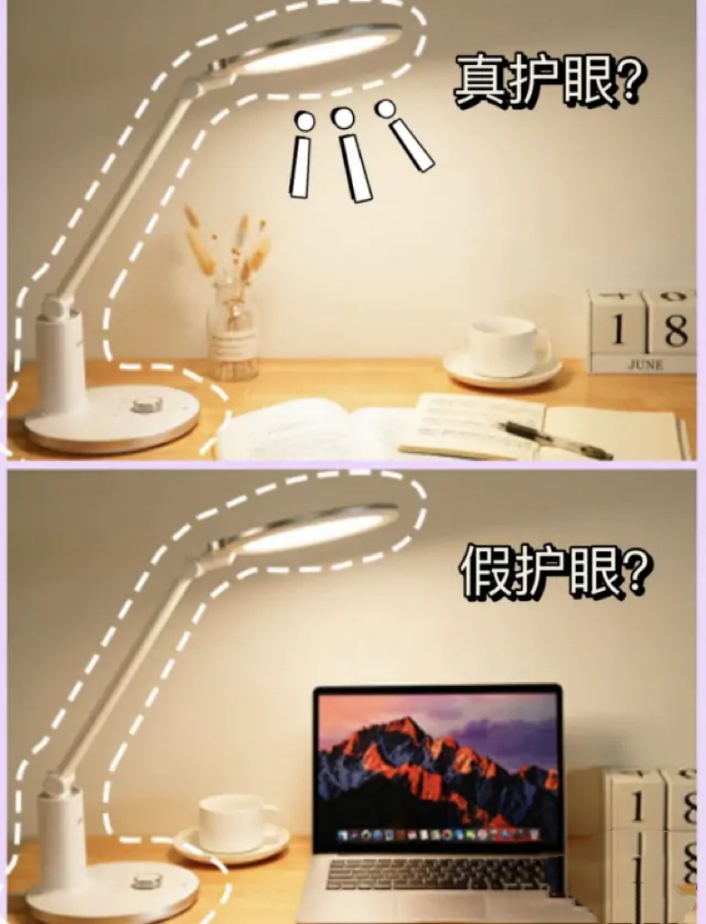护眼仪选购指南最新-护眼灯怎样挑选？
