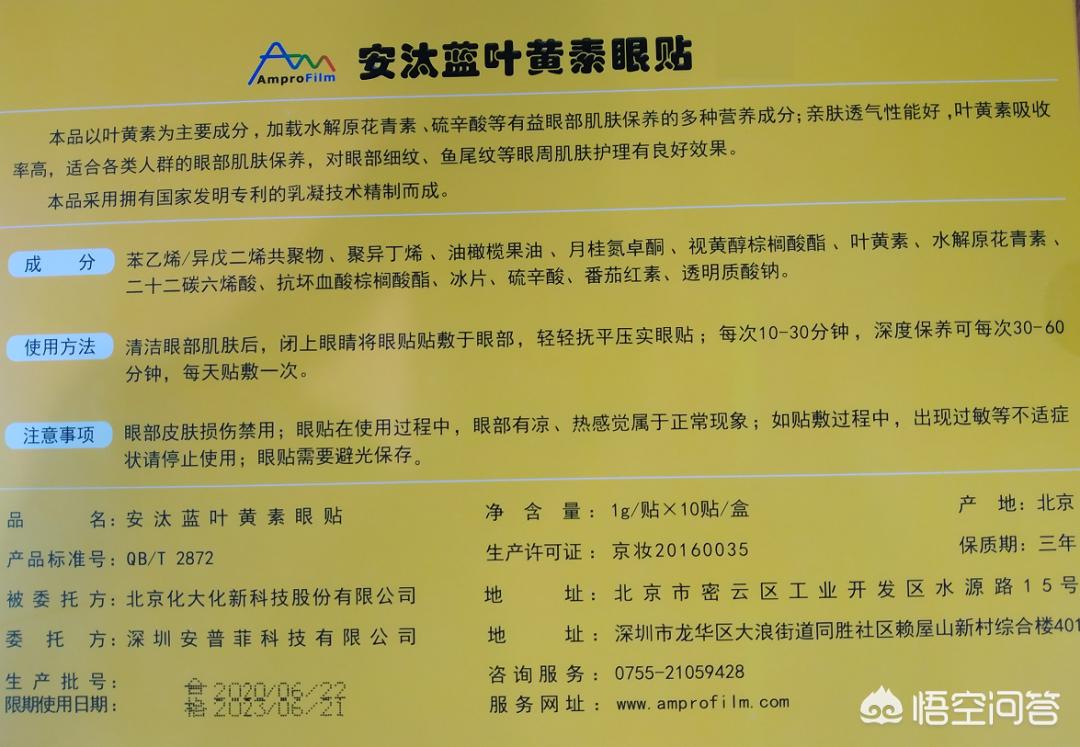 护眼仪性价比高的牌子-护眼平板都什么品牌好？