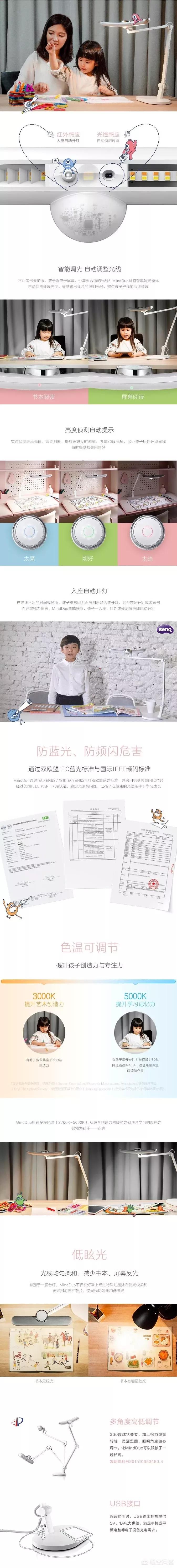 家庭护眼灯什么牌子好-儿童护眼灯什么牌子好？