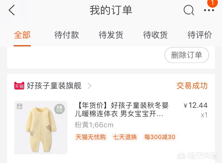 童泰 婴儿服装怎么样知乎文章-童泰衣服贵吗？