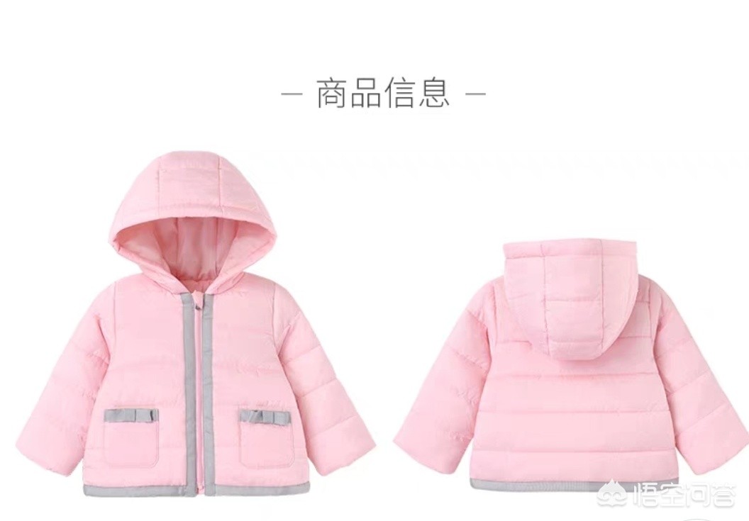 童泰旗下有几个品牌-童泰牌子的衣服洗了缩水不？