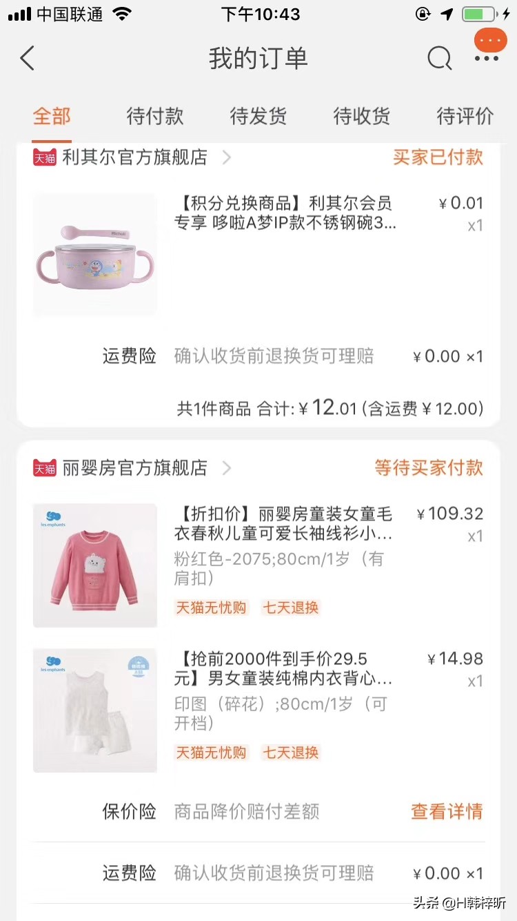 童泰旗下有几个品牌-童泰牌子的衣服洗了缩水不？