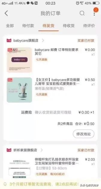 童泰旗下有几个品牌-童泰牌子的衣服洗了缩水不？