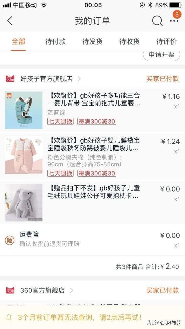 童泰旗下有几个品牌-童泰牌子的衣服洗了缩水不？