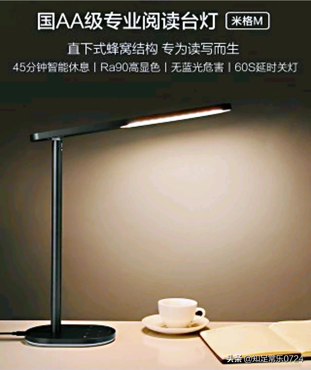 护眼灯选多少瓦什么黄合适-多少瓦的灯泡适合孩子眼睛？