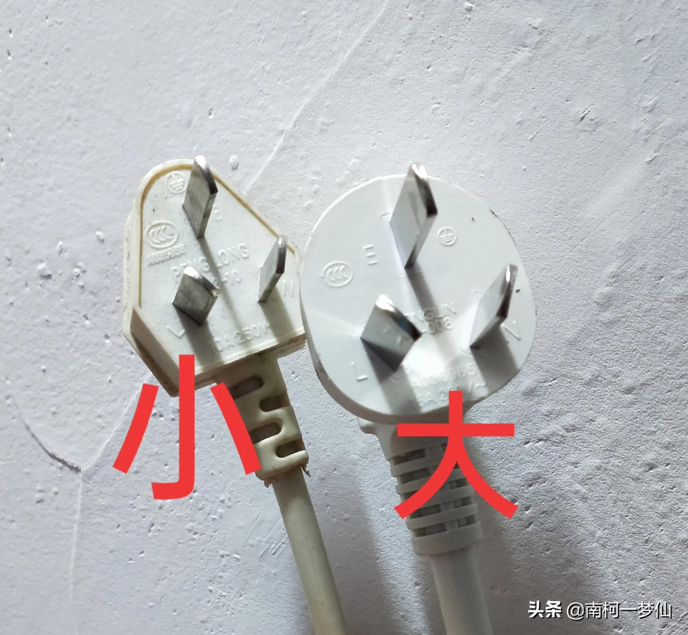 几个大功率电器插一个插排安全吗怎么接线-常用家庭电器的插头太大，插不进插座怎么办？