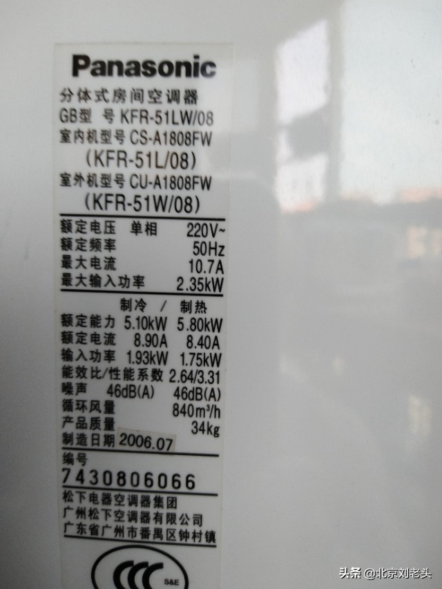 几个大功率电器插一个插排安全吗怎么接线-常用家庭电器的插头太大，插不进插座怎么办？