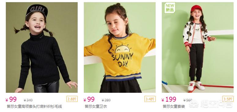 童装保暖衣品牌推荐女-驱不凡童装是什么牌子