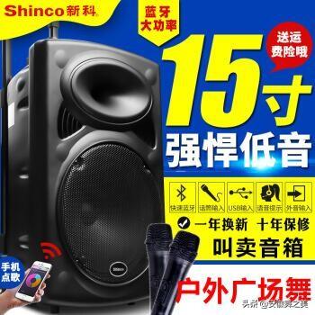 家用大功率设备有哪些牌子好一点-广场舞大功率音箱要哪个牌子好？
