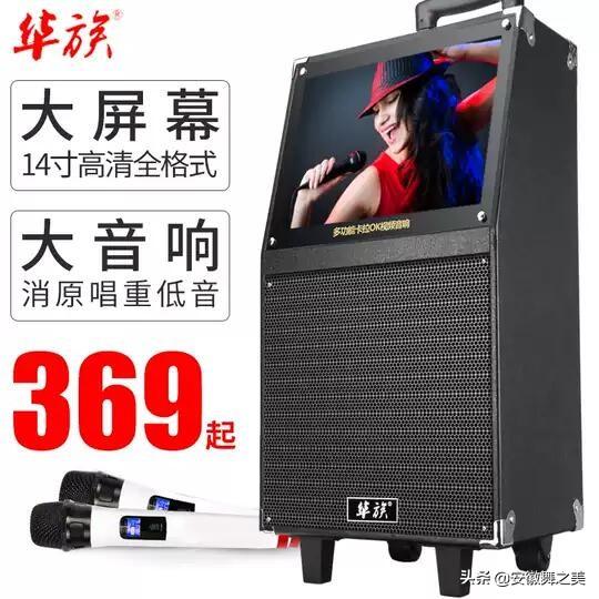 家用大功率设备有哪些牌子好一点-广场舞大功率音箱要哪个牌子好？