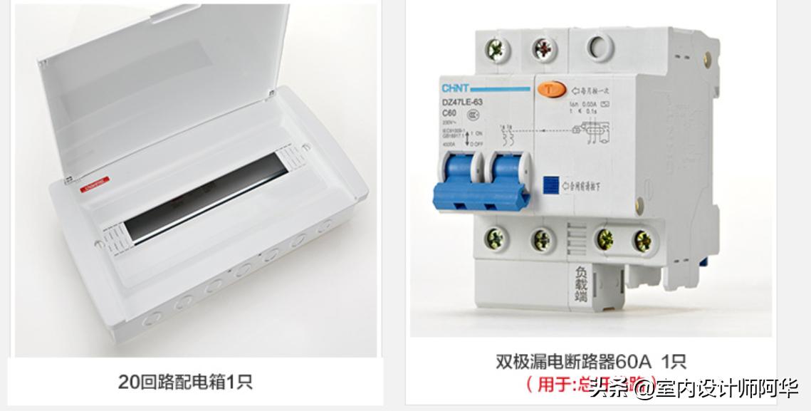 家里一使用大功率电器就跳闸-宿舍使用大功率电器跳闸会受什么处分？