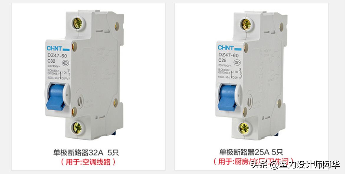 家里一使用大功率电器就跳闸-宿舍使用大功率电器跳闸会受什么处分？