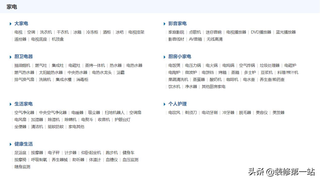 家用小型电器品牌推荐-日本松下、小吉科技、韩国大宇这三家的迷你洗衣机，哪个牌子的性价比较高？