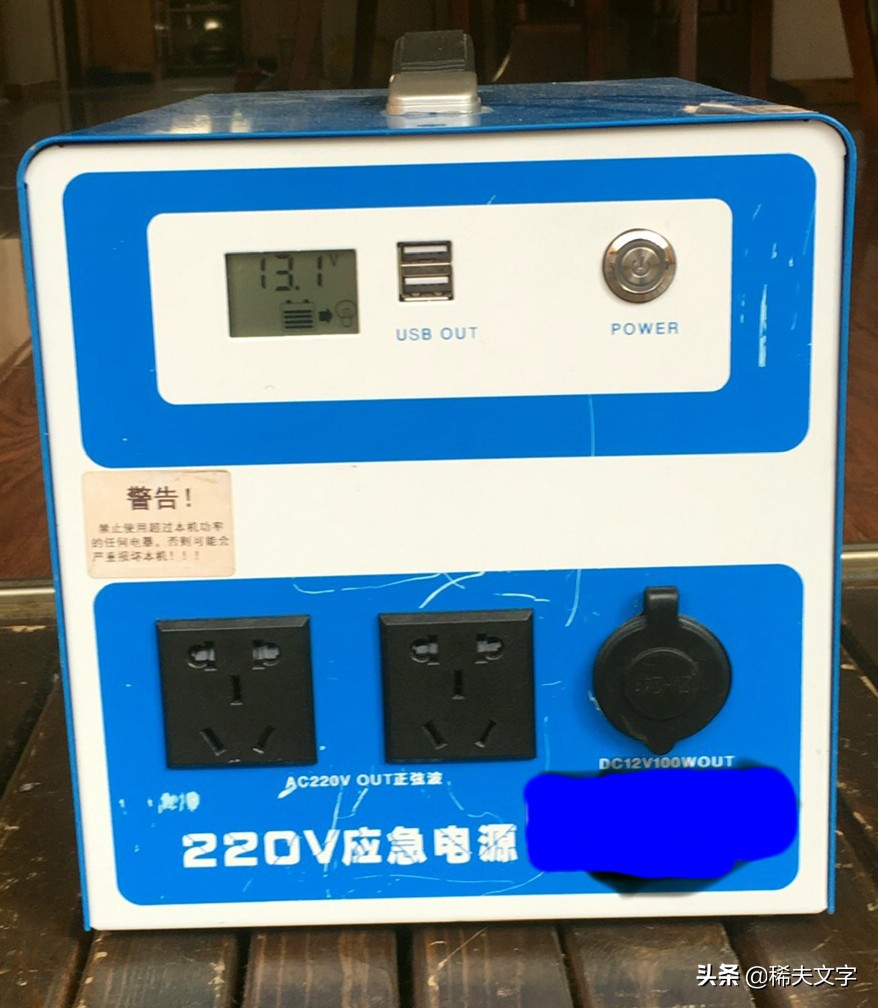 小功率家用电器品牌-为什么大多数插座额定功率都是2500w？