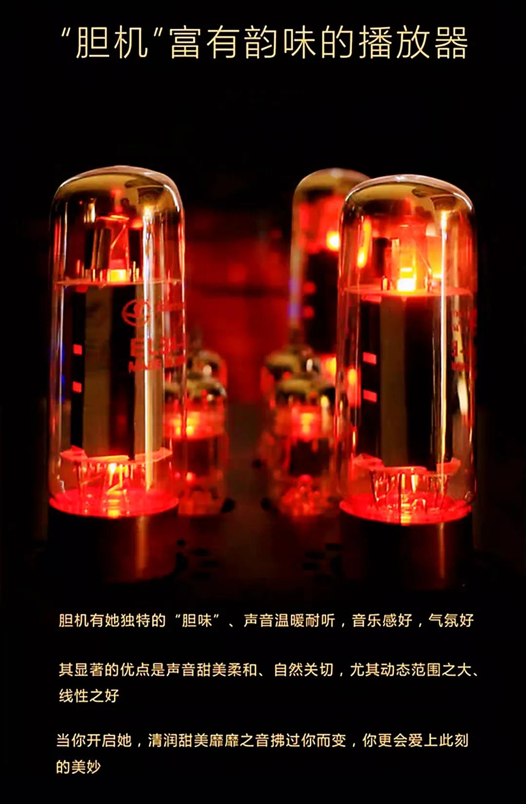 胆机最大功率-胆机功放功率怎么换算？