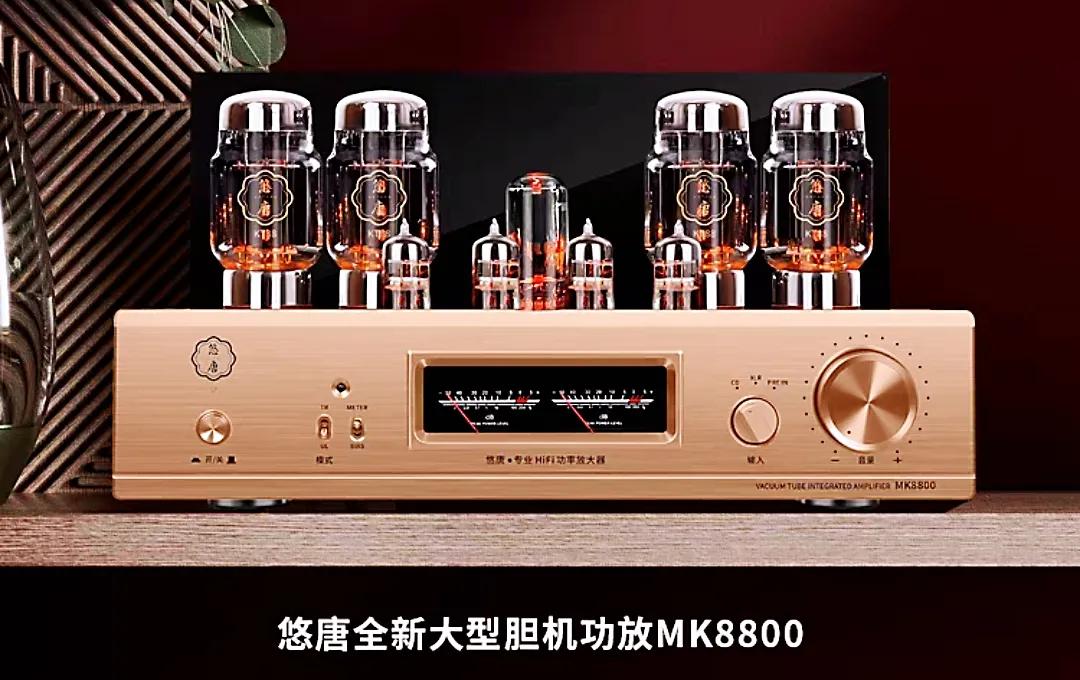 胆机最大功率-胆机功放功率怎么换算？