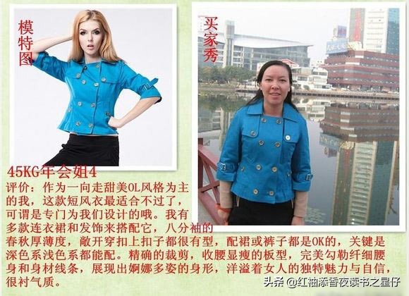 童装保暖衣什么牌子的好-儿童保暖卫衣好评评语？