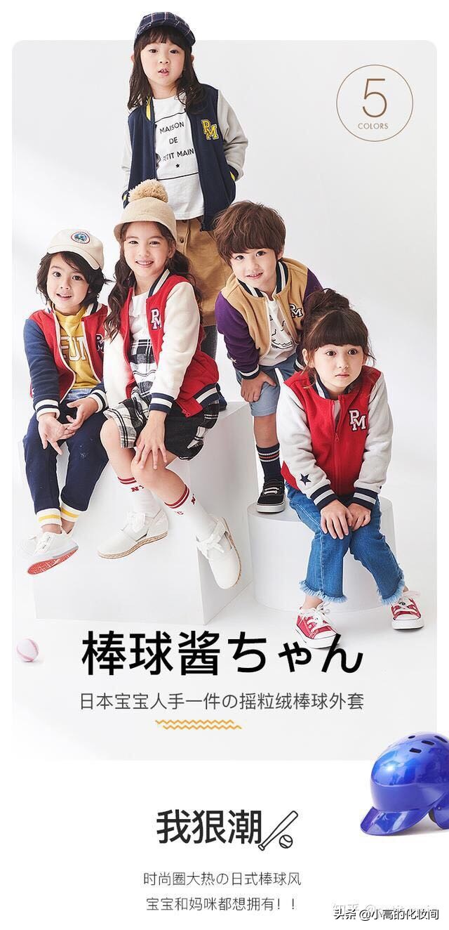 童装保暖衣图片及价格大全集-有女孩子穿的时尚保暖的童装推荐吗？