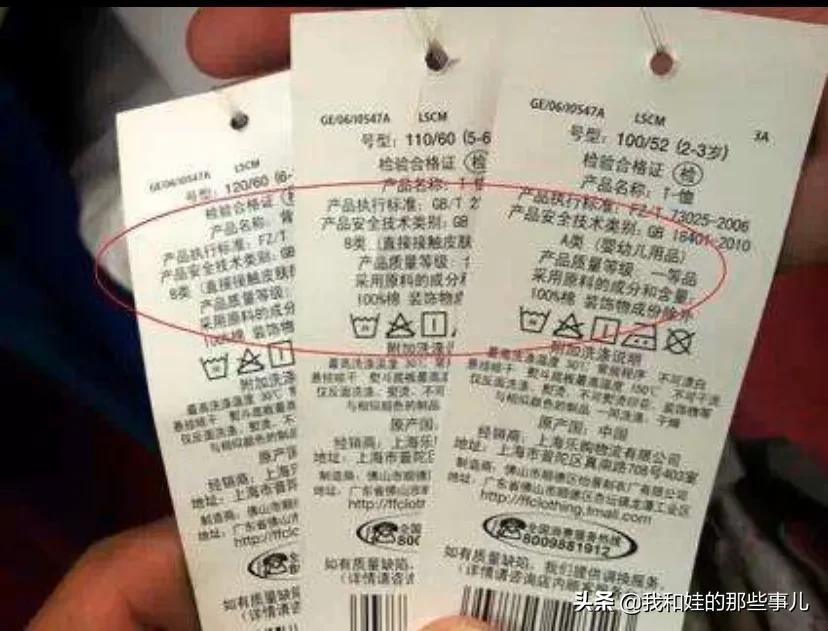 童泰衣服哪里生产的最好看-童泰衣服贵吗？