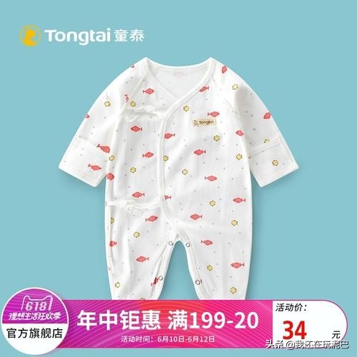 童泰衣服哪里生产的最好看-童泰衣服贵吗？
