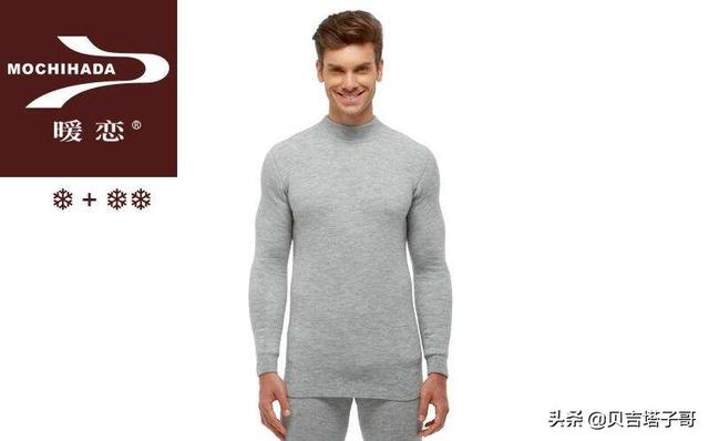 儿童保暖衣品牌有哪些-儿童什么牌子的保暖衣好？